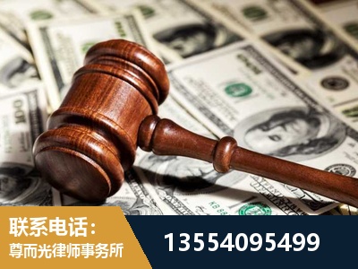 蓟州-离婚纠纷律师