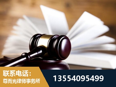 蓟州-婚姻家事律师