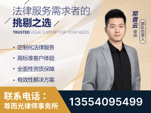 蓟州-企业展示图