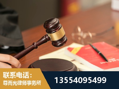 蓟州-工伤赔偿律师