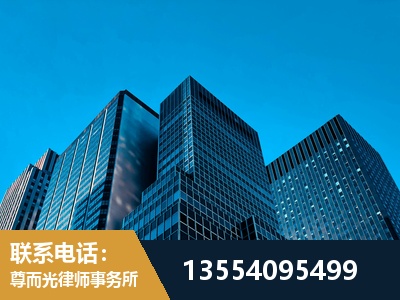 蓟州-刑事案件律师