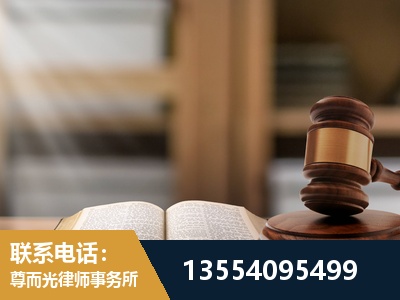 蓟州-劳动仲裁律师