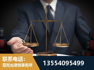 蓟州-劳动律师