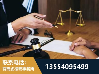 蓟州-婚内出轨离婚律师