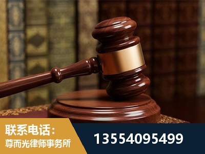 蓟州-刑事辩护律师