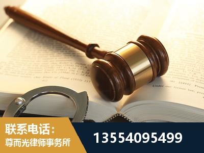 蓟州-离婚律师